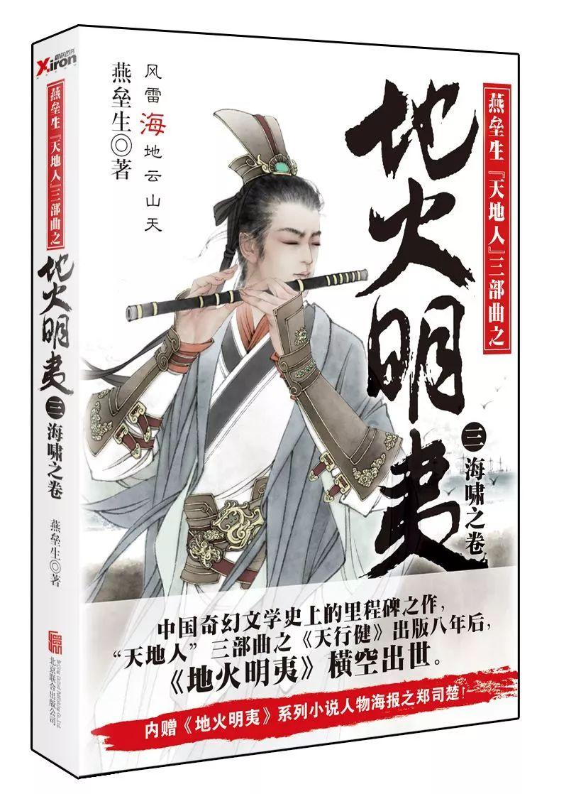 夏天喝什么糖水解暑游戏画面